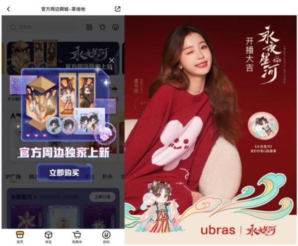 垒富优配 飞猪很需要虞书欣，但只有虞书欣还不够