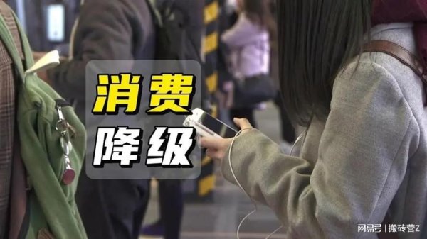 中证所 8月起，全国可能迎来“四大降价潮”！你准备好了吗？
