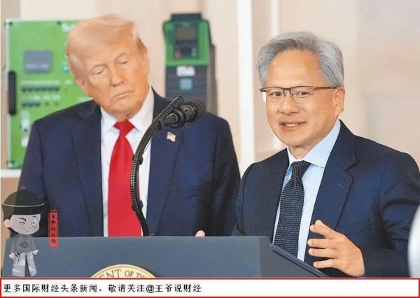 鹰眼策略 投行警告：H20芯片回归也没用？英伟达在中国的市场份额将暴跌！国产芯片崛起？
