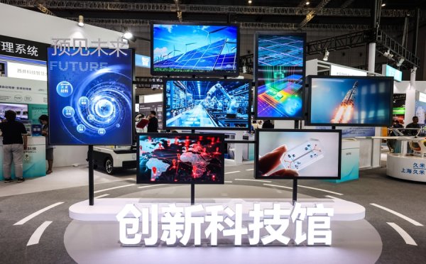 华力网 这里不是科幻世界！“创新科技馆”再度亮相工博会，看未来如何走进现实